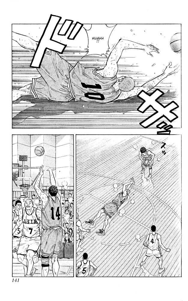 Slam Dunk chapter 249 page 13