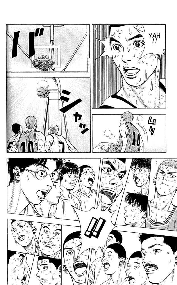 Slam Dunk chapter 249 page 14