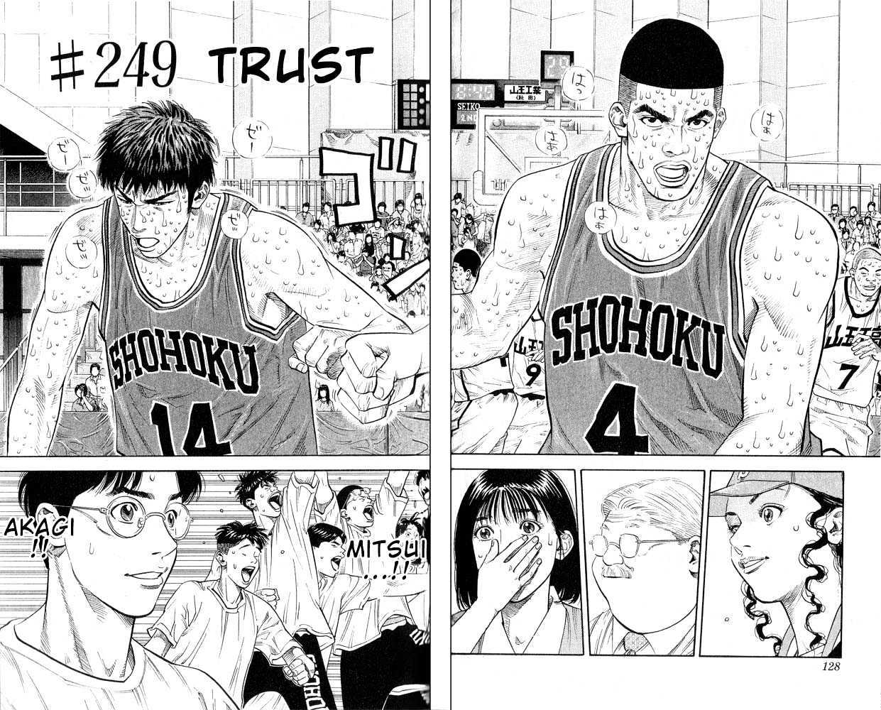Slam Dunk chapter 249 page 2