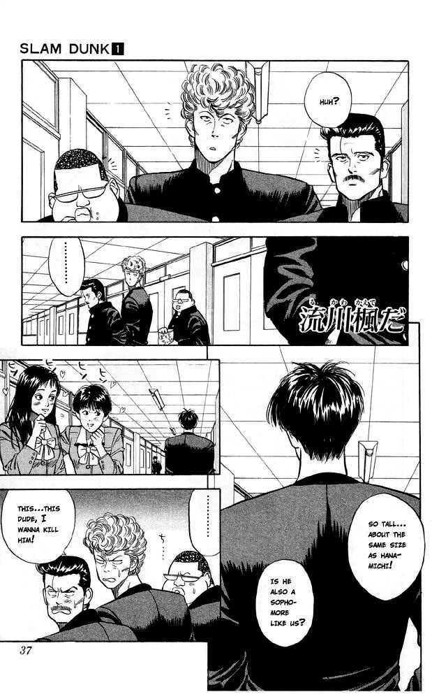 Slam Dunk chapter 250 page 1