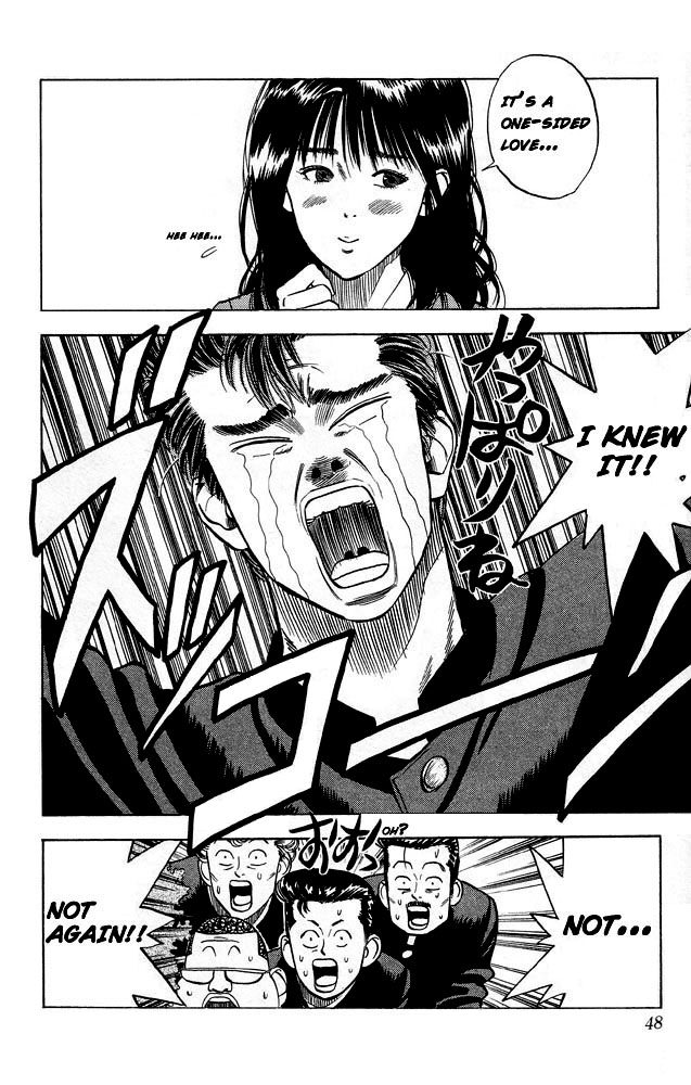 Slam Dunk chapter 250 page 12