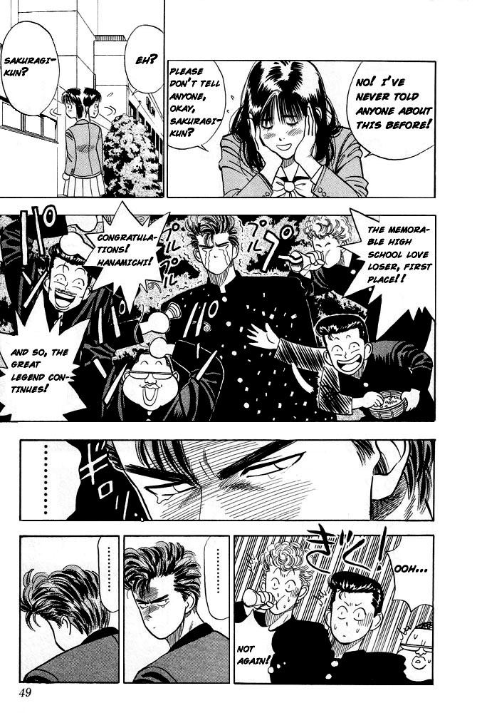 Slam Dunk chapter 250 page 13