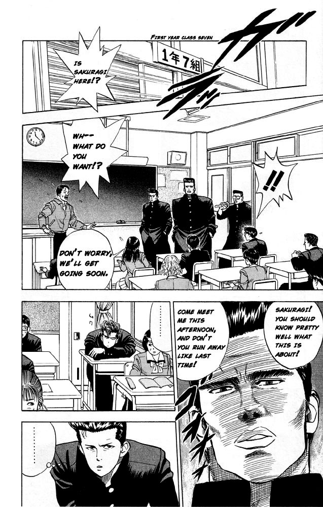 Slam Dunk chapter 250 page 16