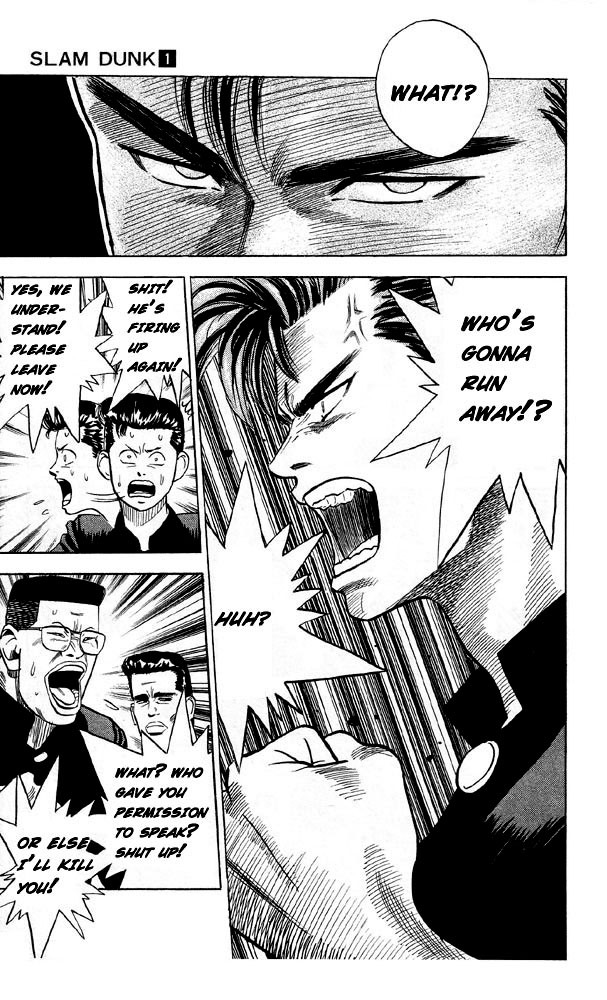 Slam Dunk chapter 250 page 17