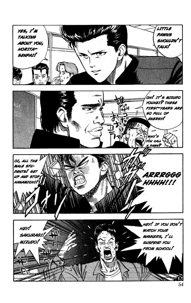 Slam Dunk chapter 250 page 18