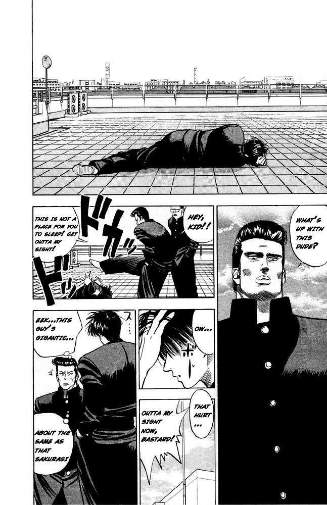 Slam Dunk chapter 250 page 20