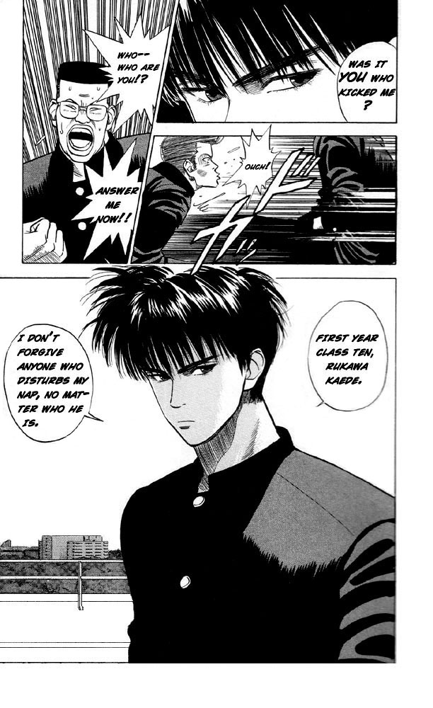 Slam Dunk chapter 250 page 21