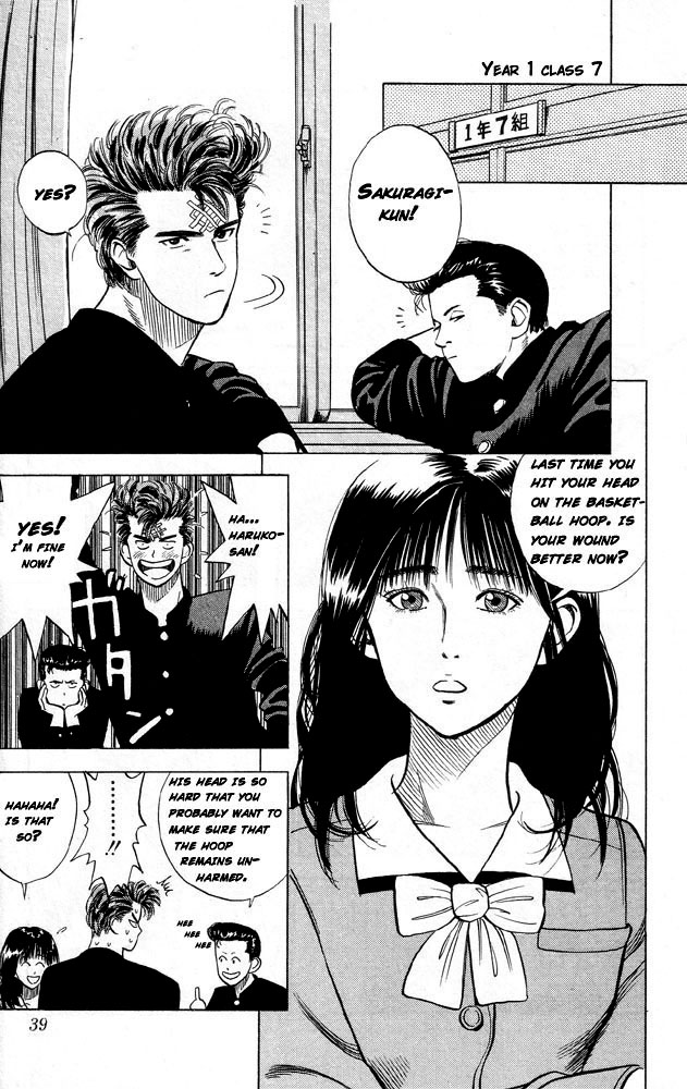 Slam Dunk chapter 250 page 3