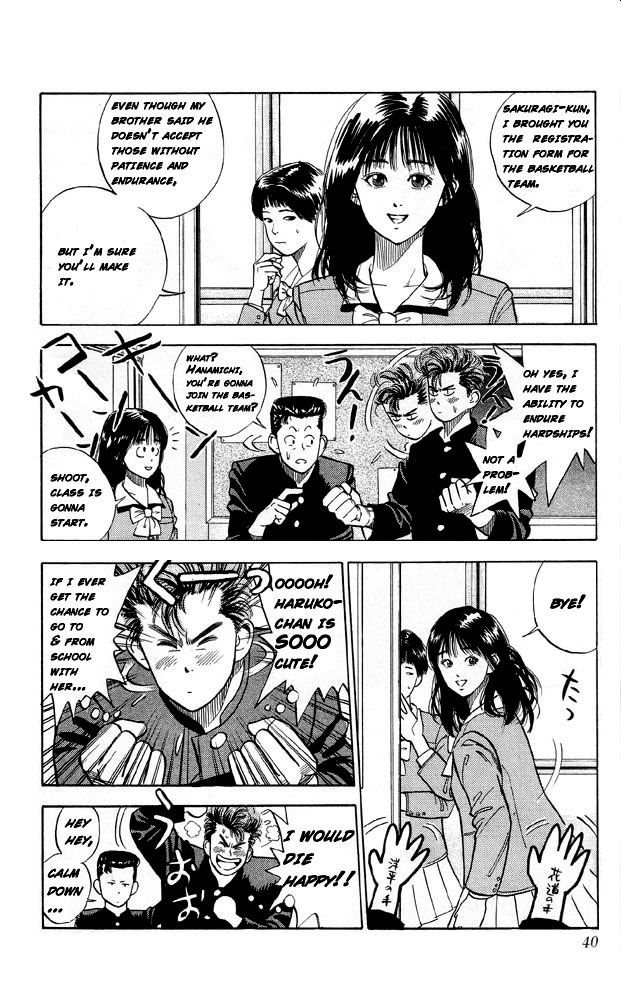 Slam Dunk chapter 250 page 4