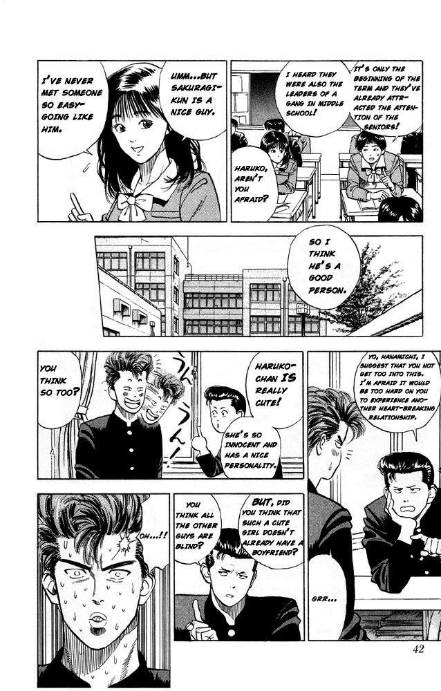 Slam Dunk chapter 250 page 6