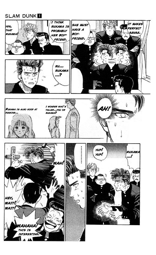 Slam Dunk chapter 250 page 7