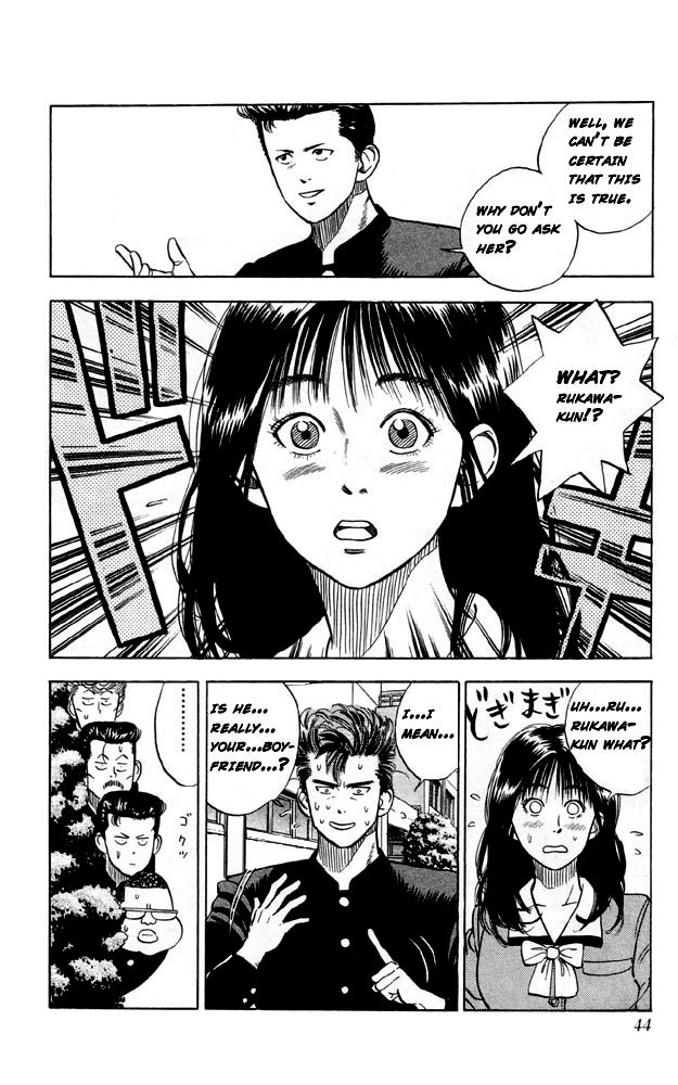 Slam Dunk chapter 250 page 8