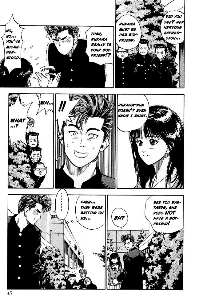 Slam Dunk chapter 250 page 9