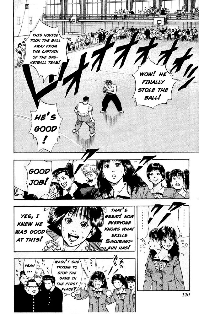 Slam Dunk chapter 251 page 2
