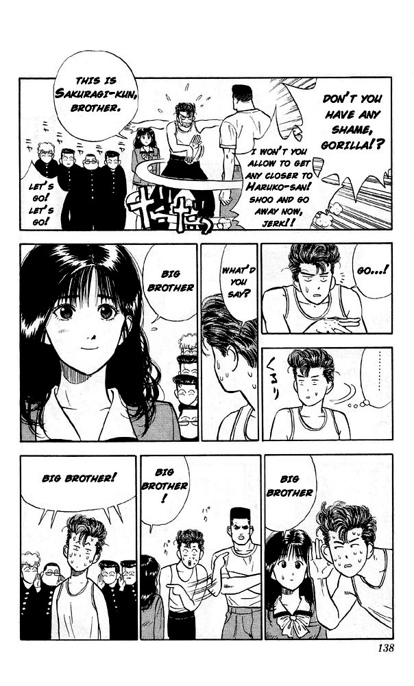 Slam Dunk chapter 251 page 20