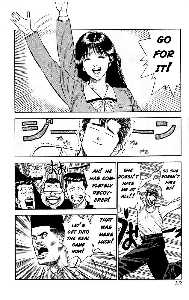 Slam Dunk chapter 251 page 4