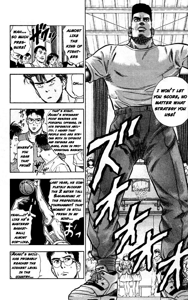 Slam Dunk chapter 251 page 6