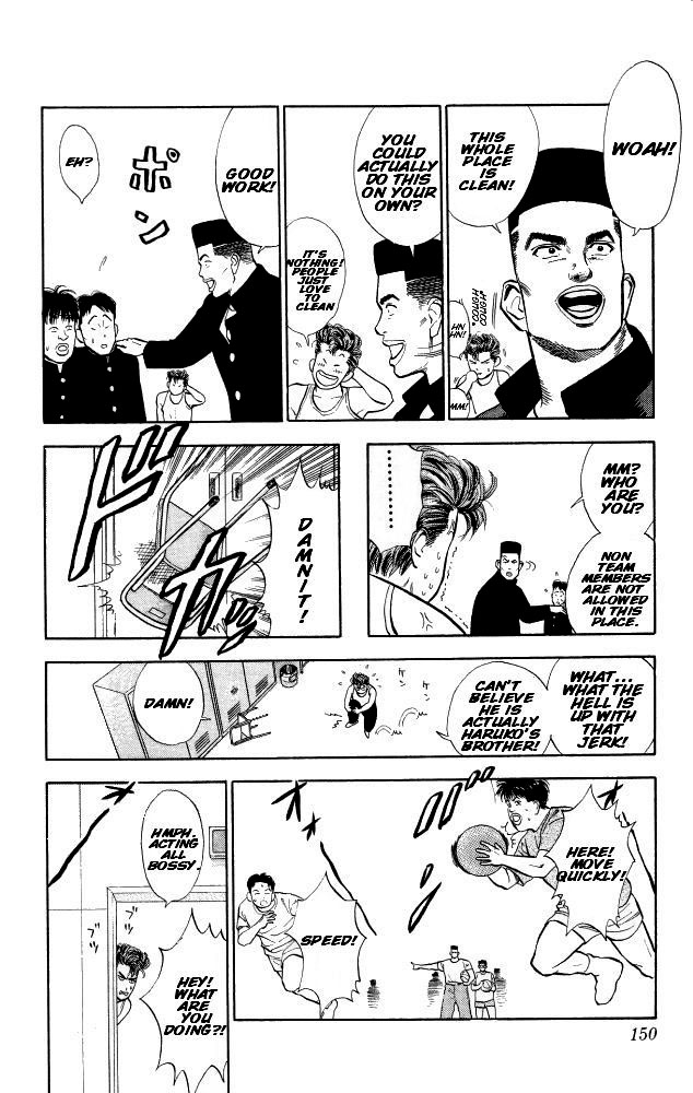 Slam Dunk chapter 252 page 11