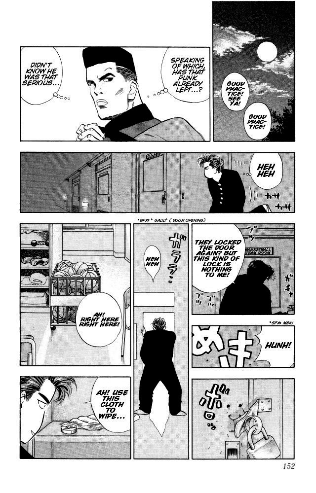Slam Dunk chapter 252 page 13