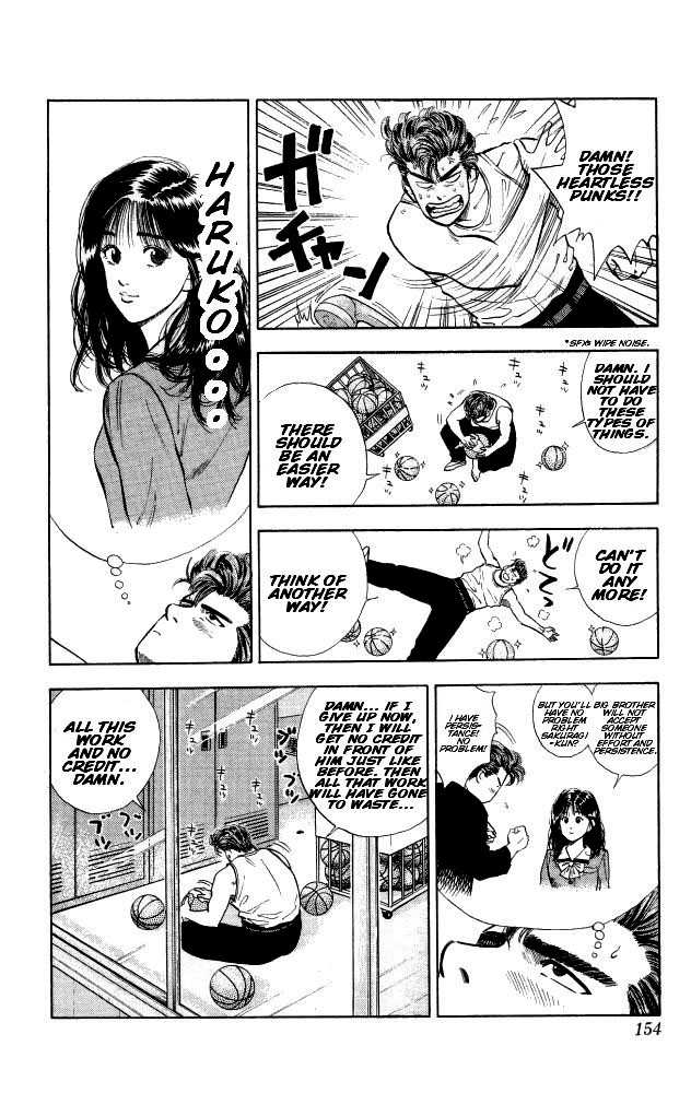 Slam Dunk chapter 252 page 15