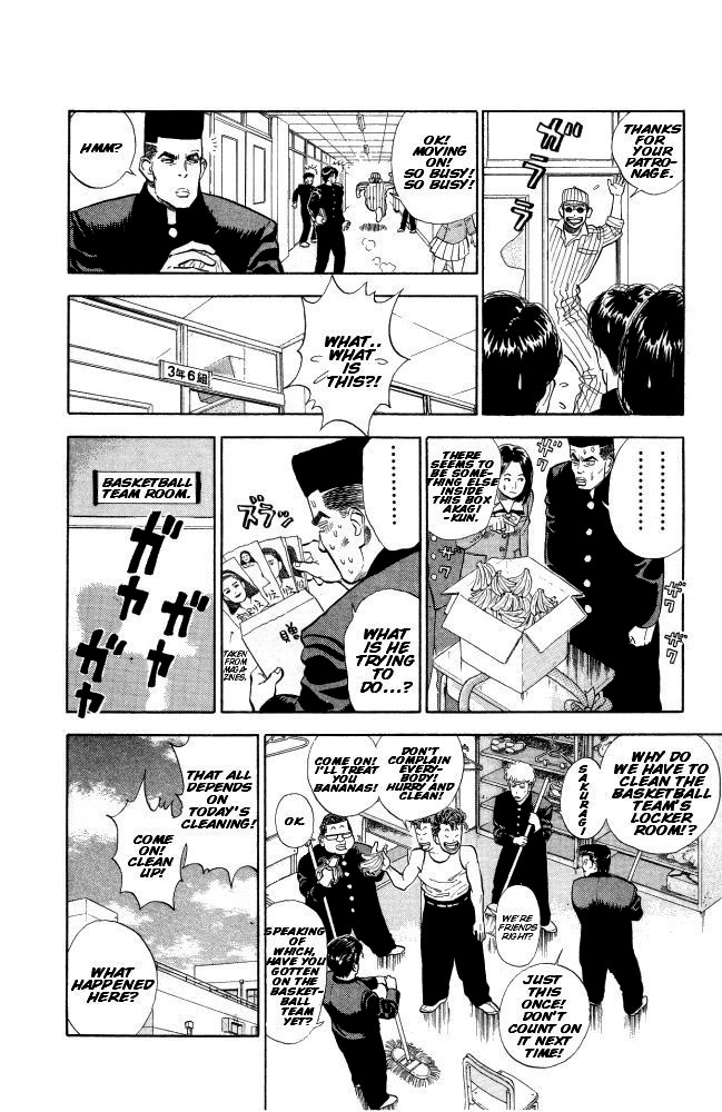 Slam Dunk chapter 252 page 9