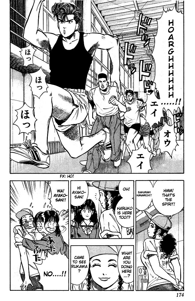 Slam Dunk chapter 253 page 15