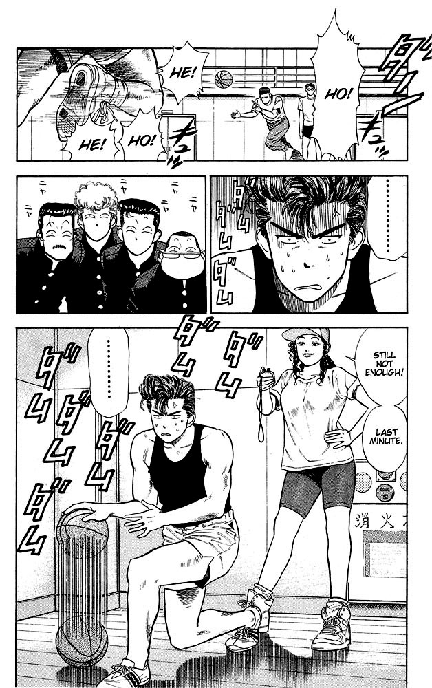 Slam Dunk chapter 253 page 17