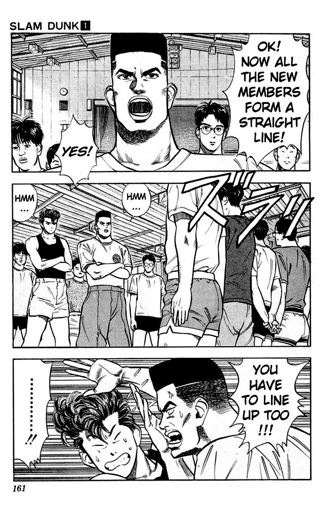 Slam Dunk chapter 253 page 2