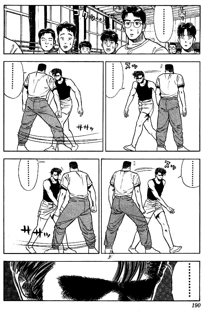 Slam Dunk chapter 254 page 13