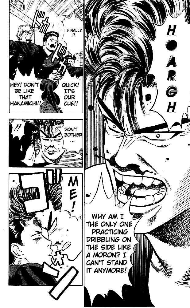 Slam Dunk chapter 254 page 15