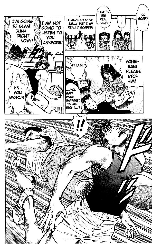 Slam Dunk chapter 254 page 17