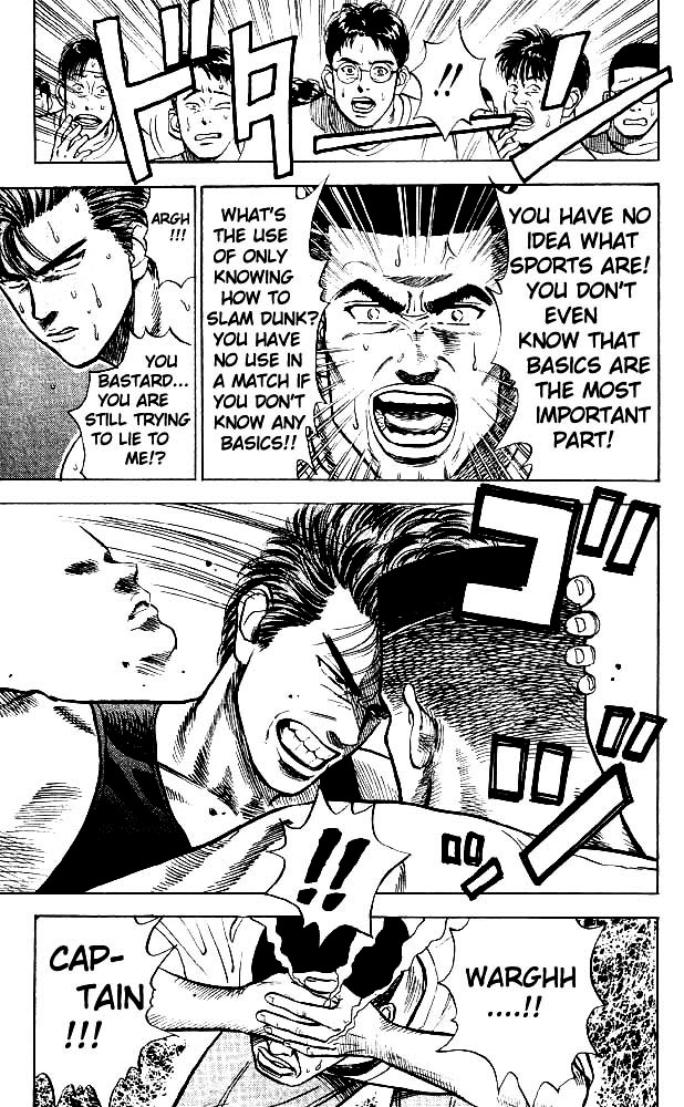 Slam Dunk chapter 254 page 18