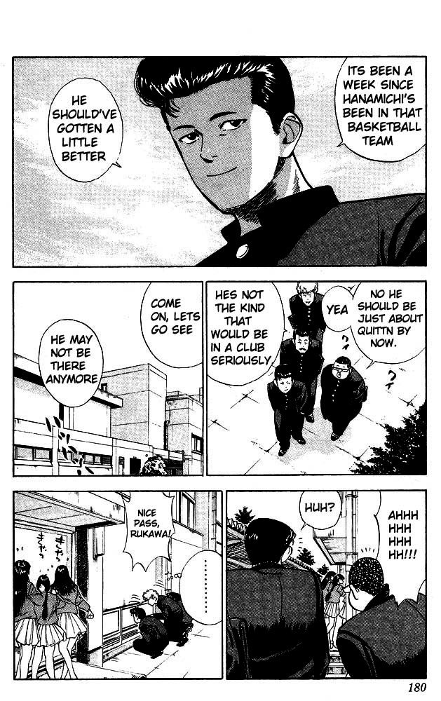 Slam Dunk chapter 254 page 3