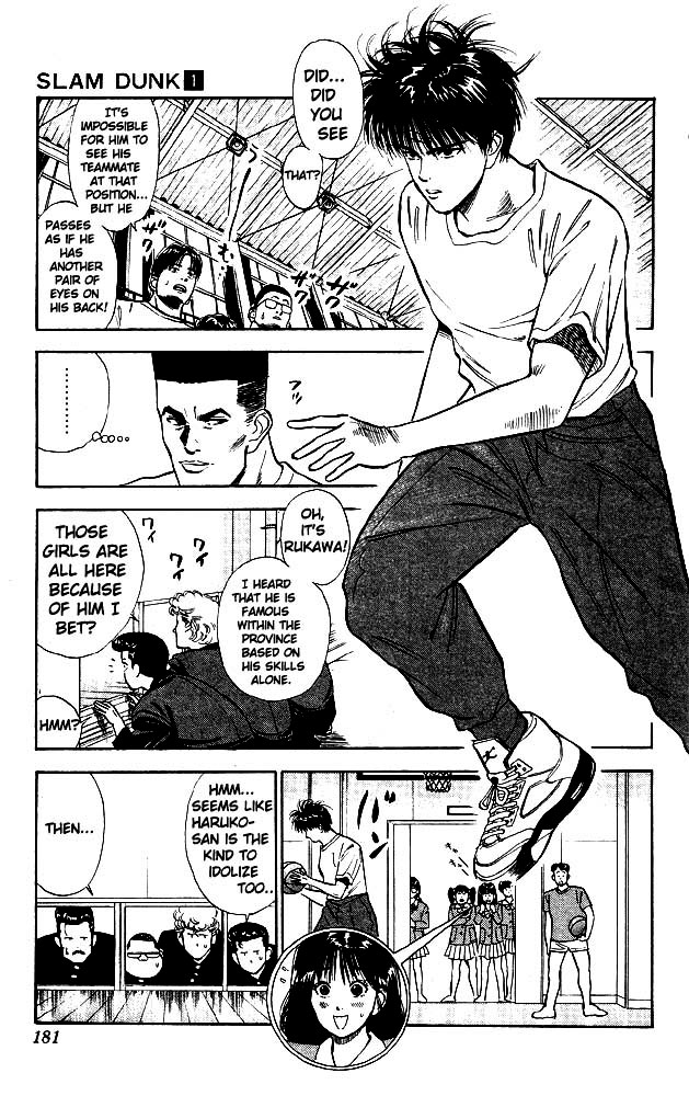 Slam Dunk chapter 254 page 4