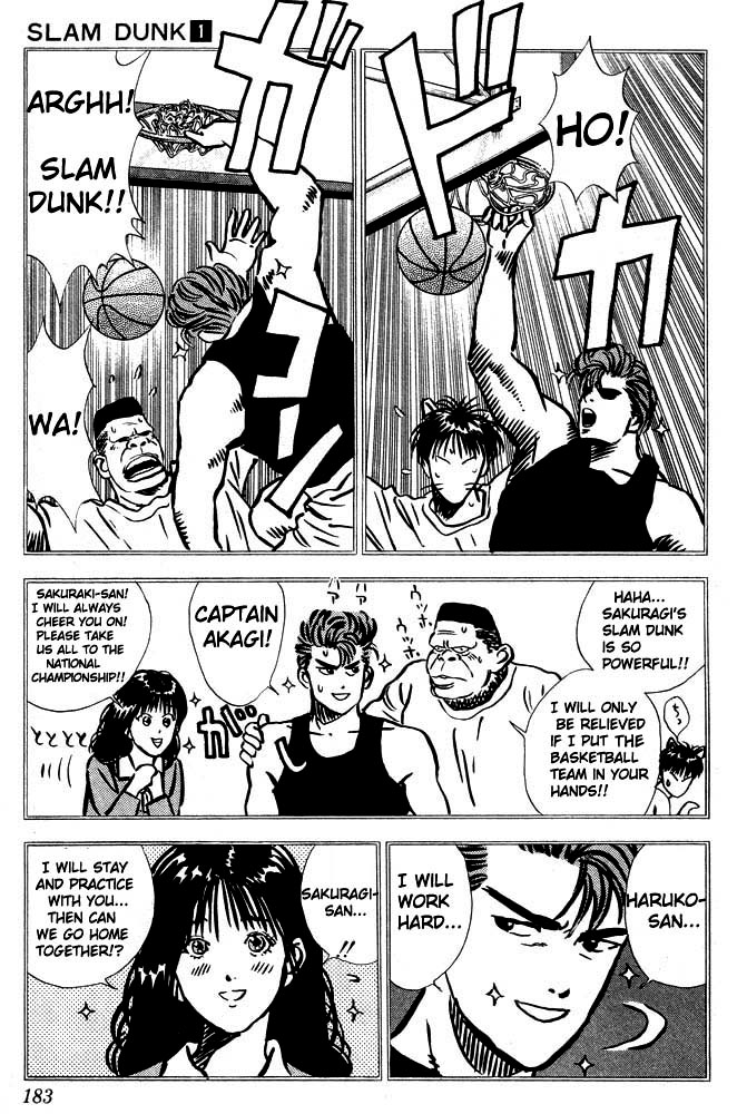 Slam Dunk chapter 254 page 6