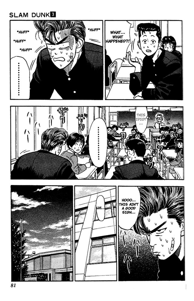 Slam Dunk chapter 255 page 11