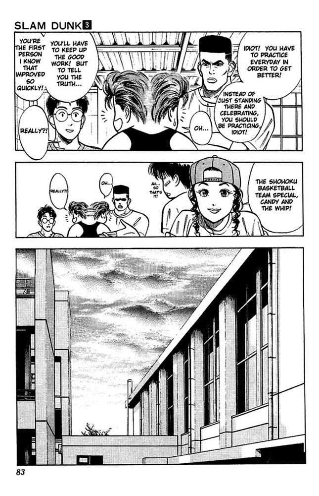 Slam Dunk chapter 255 page 13