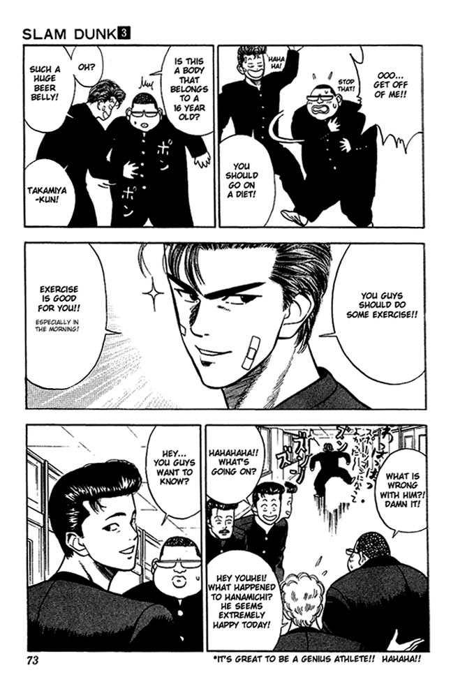 Slam Dunk chapter 255 page 3