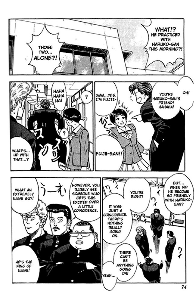 Slam Dunk chapter 255 page 4