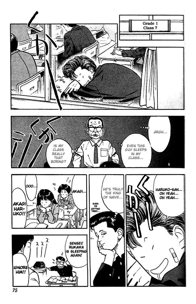 Slam Dunk chapter 255 page 5