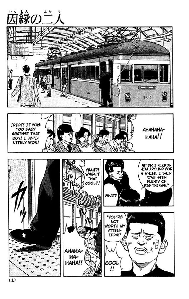 Slam Dunk chapter 256 page 1