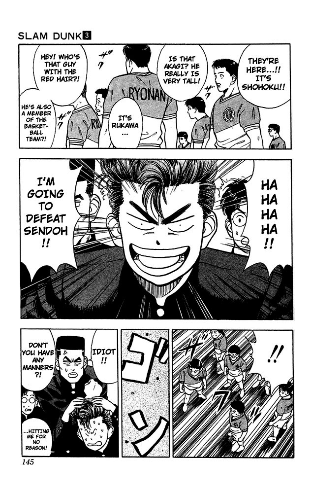 Slam Dunk chapter 256 page 12