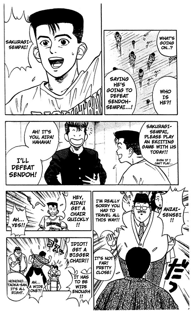 Slam Dunk chapter 256 page 13