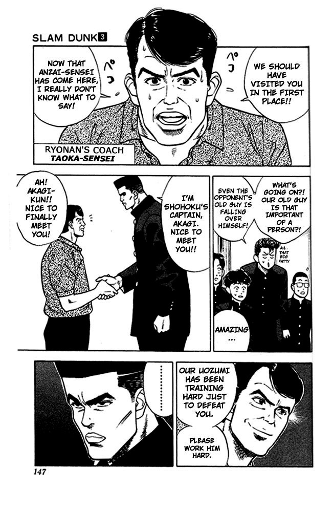 Slam Dunk chapter 256 page 14