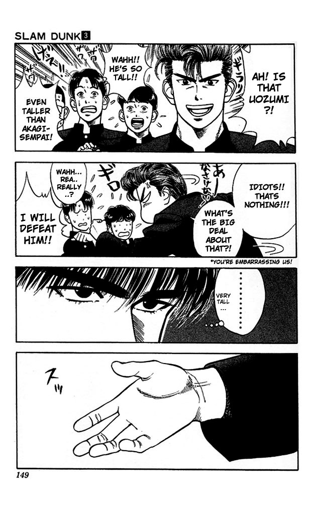 Slam Dunk chapter 256 page 16