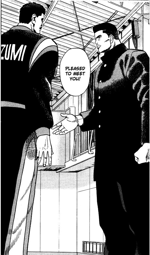 Slam Dunk chapter 256 page 17