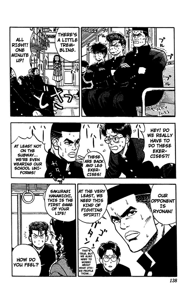 Slam Dunk chapter 256 page 5