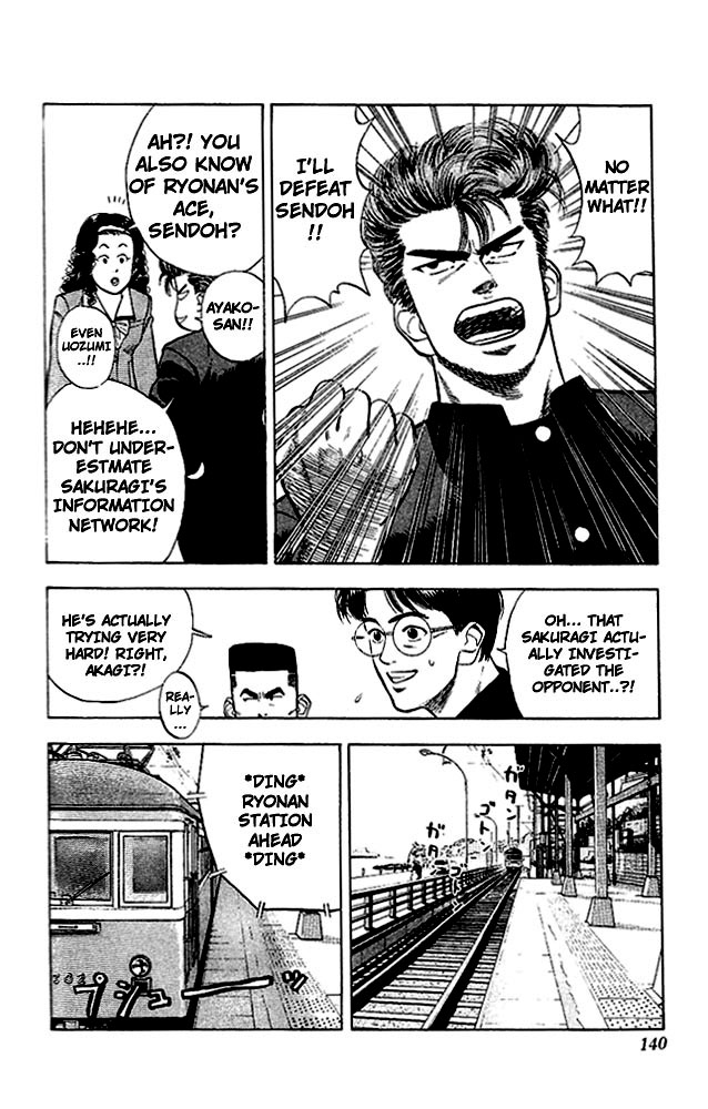 Slam Dunk chapter 256 page 7