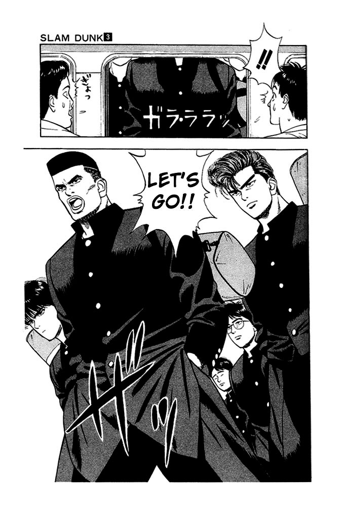 Slam Dunk chapter 256 page 8