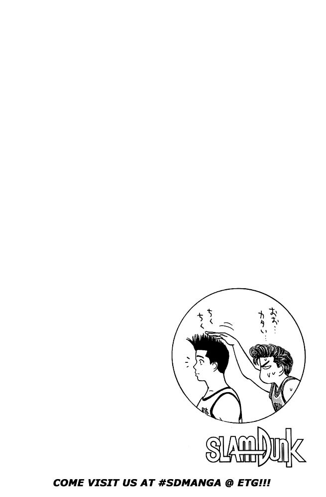 Slam Dunk chapter 258 page 17